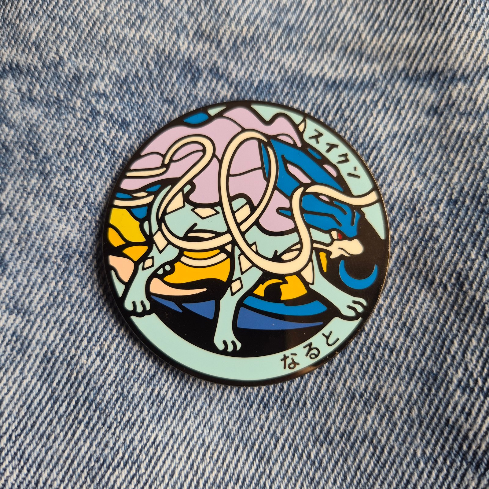 Pin SUICUNE